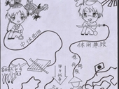 洋务运动与明治维新