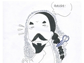 哭着“剪辫子”