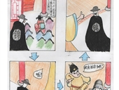 无处不在的锦衣卫