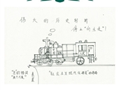 停止“向左走”