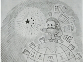 马克思主义传播中国