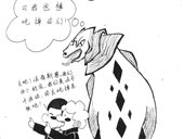 我与怪兽有个约定