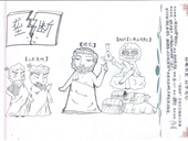 梭伦的财产等级制