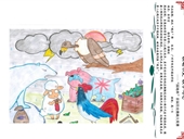 祸从“鸦片”降