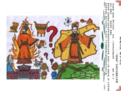 秦始皇，哪个才是你？