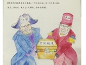 英法联军入侵圆明园