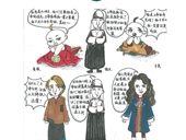 奋斗成功即是选民