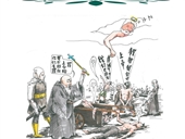 上帝救不了黑死病人