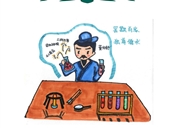 罢黜百家，独尊儒术