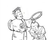 皇帝的强权游戏