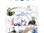 受于天，畏于天