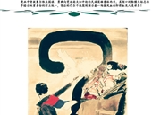 民族英雄还是恐怖分子？