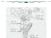 站在巨人的肩膀上