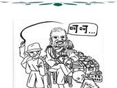 “彻底”的解放！？