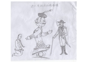 清政府的“两面像”