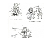 任人打扮的夫子