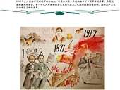 英特纳雄耐尔就一定要实现