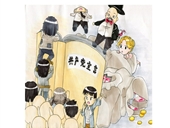 全世界无产者联合起来