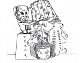 戈尔巴乔夫改革