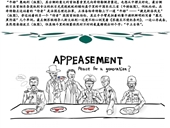 最后的“晚餐”