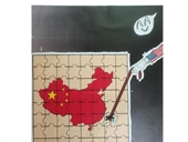 歪了的“拼图”